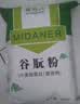 蜜丹儿 谷朊粉 谷元粉面筋粉 面筋粉面 烤面筋专用粉 谷脘粉 谷朊粉1公斤送红油和撒料 实拍图