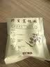 养益君葛根粉600g（30袋）纯柴葛粉0脂肪 湖北钟祥葛根粉野生葛粉 实拍图
