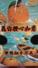 京鲜生 秭归脐橙/鲜橙 钻石果 净重4.5斤 单果180g起 生鲜水果礼盒 实拍图