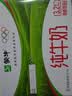 蒙牛全脂纯牛奶1L*6盒 家庭早餐老人儿童奶健身 送礼盒装 实拍图