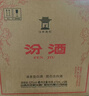 汾酒 黄盖玻汾 清香型白酒 53度 475mL*6瓶整箱 年份随机 实拍图