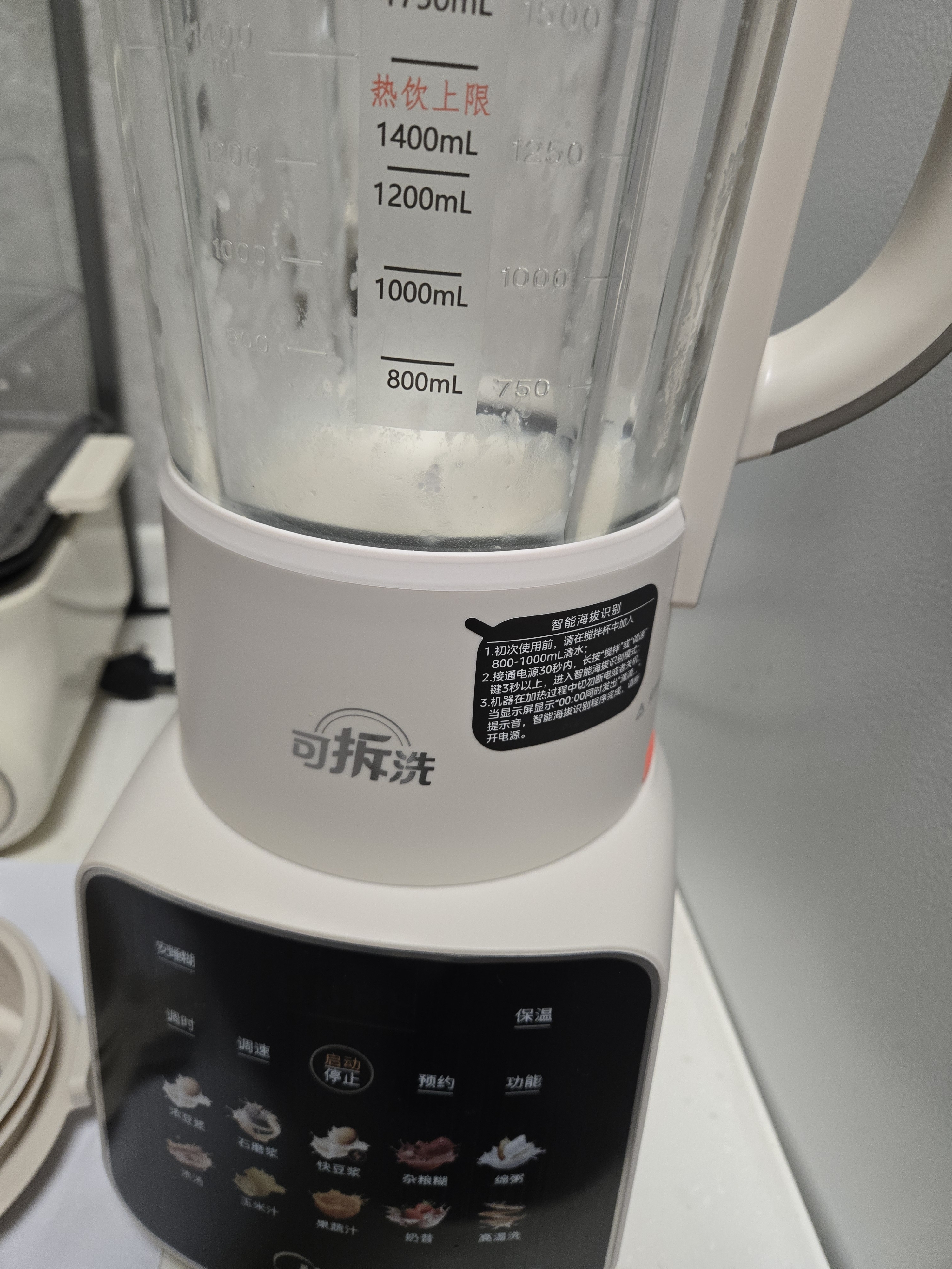 美的（Midea）26年新款有钛0氟可拆破壁机全自动免煮3-4人1.75L家用自清洗多功能豆浆机辅食料理榨汁机五谷062A 实拍图