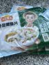 冻品先生 安井 免浆黑鱼片（袋装） 250g*5袋 冷冻鱼片 免切免洗 方便菜 实拍图