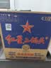 红星二锅头 蓝瓶绵柔8陈酿 清香型白酒 43度 750ml*6瓶 整箱装口粮酒 实拍图