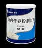 [安素] 肠内营养粉剂(TP)400g/罐 3盒装 原研进口 实拍图