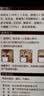 金日禾野高钙燕麦核桃粉礼盒900g中老年人营养品送长辈礼物中秋礼盒 实拍图