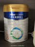 美素佳儿（Friso）皇家幼儿配方奶粉3段（1-3岁幼儿适用）800g*3罐 乳铁蛋白 实拍图