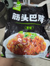 草原汇香 筋头巴脑原味500g 加热即食 内蒙牛肉特产牛筋酱卤熟食零食火锅 实拍图