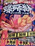 好欢螺螺蛳粉经典原味螺丝粉袋装方便速食酸辣粉丝广西柳州米粉螺狮粉 加辣加臭400g*2袋+小龙虾味225g*2袋 实拍图