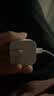 Apple/苹果 40W type-c快充充电器 苹果usb-c原装充电头 旗舰店新款苹果iPhone 17 Pro Max充电器 实拍图