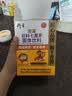 衍生七星茶清清宝山楂鸡内金甘草饮料 奶粉伴侣 香港著名品牌 200g 实拍图