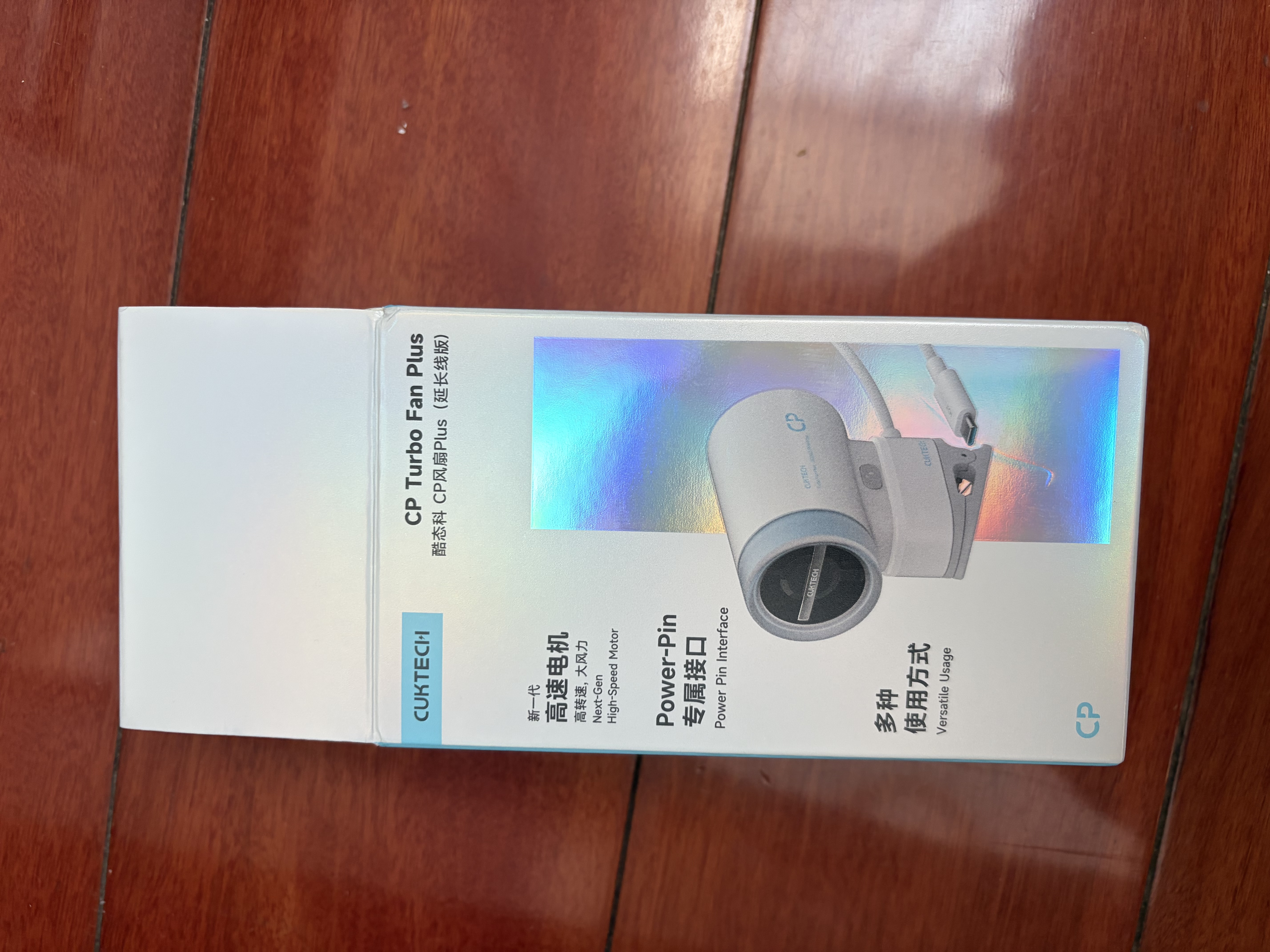 CUKTECH酷态科CP模块风扇Plus夹式延长线套装随身迷你小型USB小风扇学生宿舍大容量超长续航室内户外两用 实拍图