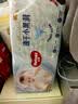 好奇（Huggies）金装小黑洞纸尿裤M162片(6-11kg)尿不湿【速干不易红】 实拍图