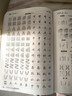 华夏万卷行书练字帖行楷8本套控笔训练初学者专用吴玉生钢笔字帖成年人专用临摹描红视频教学大学生高中生行楷一本通赠练字笔手写体字帖图书开学季名师视频教学 实拍图