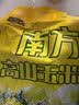 南方黑芝麻高山玉米糊600g 营养早餐食品 冲饮即食玉米糊 实拍图