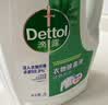 滴露（Dettol）衣物消毒液除菌3L*3瓶(柠檬+薰衣草+松木)衣服消毒水杀菌配洗衣液 实拍图