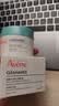 雅漾（Avene）控油净肤保湿凝露50ml 油皮控油改善毛孔清爽乳液面霜礼物男女 实拍图