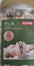 京东京造S++臻品超大颗粒开心果500g无漂白每日坚果干果零食0添加京东自营 实拍图