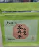 卢正浩绿茶谷雨香龙井茶叶三级200g 2026茶叶雨前纸包自己喝长辈送礼 实拍图