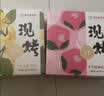 嘉华鲜花饼现烤系列玫瑰饼茉莉桂花蛋黄酥云南特产伴手礼零食早餐糕点 【桂花现烤】桂花味 35g*8枚 实拍图
