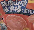 小鹿蓝蓝【99任选11件】益生元山楂棒棒糕72g 宝宝零食儿童零食棒棒糖 实拍图