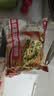 食者道韭菜鸡蛋馅饼800g/袋 学生早餐半成品葱油饼薄皮韭菜盒子早饭 实拍图