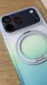 图拉斯支点壳O3Air【首发渐变丨进阶新气囊】适用iphone17promax手机壳苹果17pro防摔全包磁吸磨砂新款 【雨过天青】雨后的平静力 iPhone17ProMax 实拍图