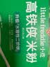 小皮（Little Freddie）高铁侠西兰花大米粉160g*1盒宝宝辅食婴幼儿营养米糊米粉6-12个月 实拍图