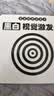 苗娃儿黑白色卡早教婴儿宝宝新生视觉手工DIY玩具追视激发训练彩色闪卡 宝宝认知视觉卡玩具【随机1盒】 实拍图