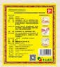 【披哥同款】奇正藏药 消痛贴膏1贴/袋*16贴/盒膏药 活血化瘀 消肿止痛贴 风湿类风湿 腰肌劳损  实拍图