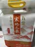 十月稻田 寒地之最 五常大米 五常香米 10斤（东北大米 5kg/公斤） 实拍图