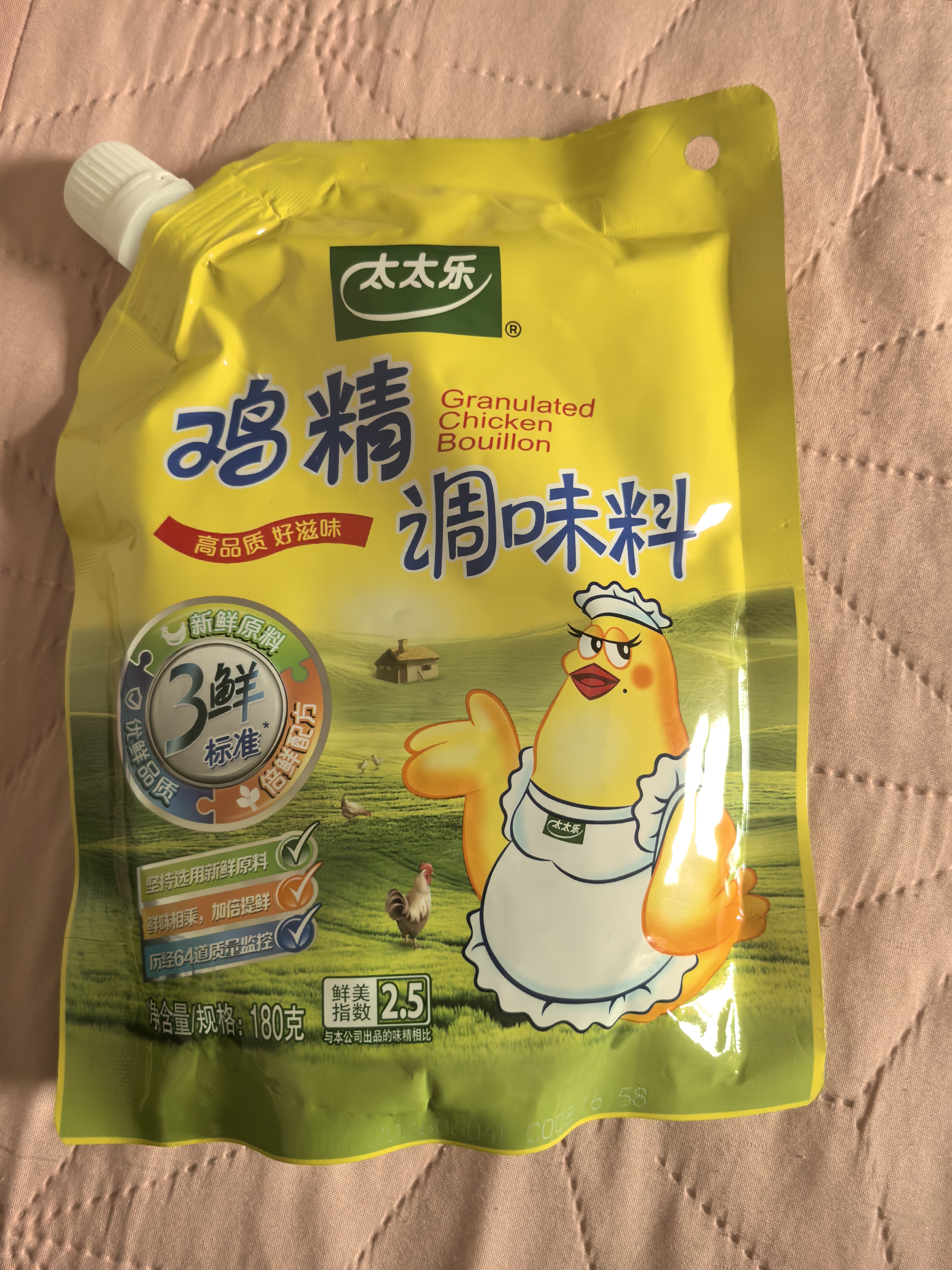 太太乐鸡精 三鲜标准 加倍提鲜 鸡精180g（加嘴装）炒菜煲汤烹饪调料 实拍图
