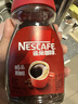 雀巢（Nestle）醇品速溶美式黑咖啡粉冲泡后*0糖健身燃减防困瓶装90g 实拍图