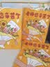 巧心师教师节礼品袋5个大号手提袋教师节礼物润喉糖包装袋伴手礼 实拍图