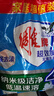 雕牌 超效加酶洗衣粉 茉莉清香 8斤 无磷 低温速溶 强效去渍 实拍图