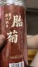 崇芝林 国药药材 胎菊王菊花茶【真桐乡特级】花草茶火搭玫瑰枸杞100g 实拍图