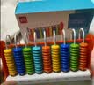 得力（deli）9行儿童计数器带钟表教具小学生加减法四年级9档计算架算术认知启蒙算盘益智玩具教材同步开学文具 实拍图