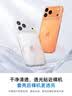 图拉斯冰透壳【相机按键全包|热销百万+】适用iPhone17promax手机壳苹果17pro max保护套防摔透明散热 壳 实拍图
