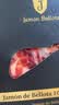 JAMON BELLOTA伊比利亚黑标火腿西班牙进口纯橡果后腿切片50g即食生吃源头直发 实拍图