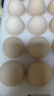 京鲜生 无抗保洁鲜鸡蛋30枚/盒 健康轻食 礼盒送礼 1.5kg/盒 源头直发 实拍图