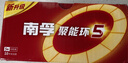 南孚5号电池40粒 五号碱性 聚能环5代 适用耳温枪/血糖仪/鼠标/遥控器/燃气表/挂钟/电子锁/玩具等 实拍图