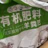 金雅特纯鸡粪发酵有机肥料通用种菜养花肥家用果树绿植盆栽蔬菜肥10斤 实拍图