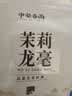 中婺春雨正宗新茶浓香型特级茉莉龙毫广西横县茉莉花茶窨制工艺散装500g 实拍图