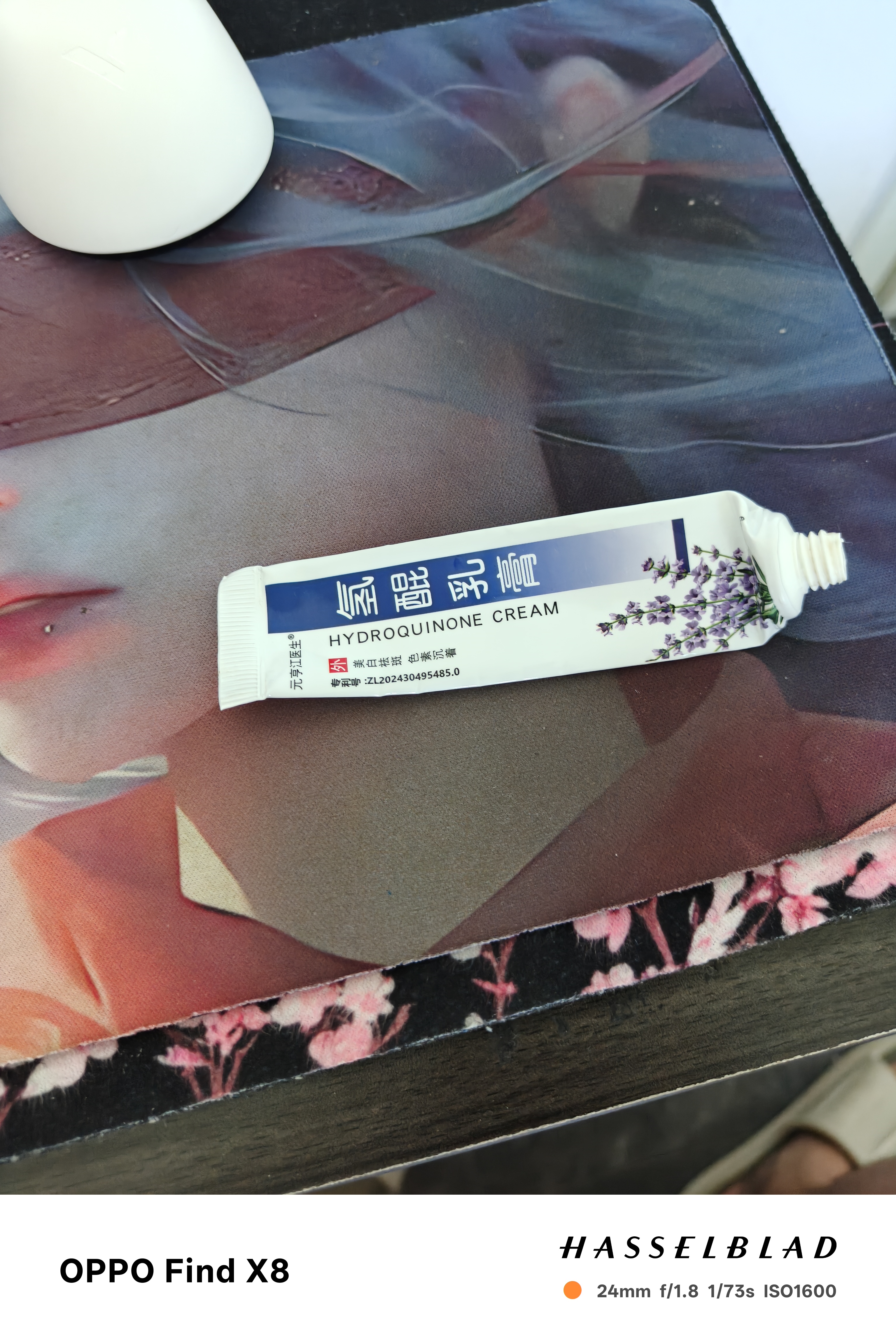 健医师官方大药房黄褐斑雀斑霜乳膏旗舰淡化分解黑色素沉淀可搭祛斑美白 实拍图