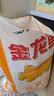 金龙鱼高筋优质麦芯小麦粉10斤 包子饺子馒头饼手擀面 实拍图