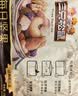 三只松鼠每日坚果750g30袋独立包装腰果开心果干坚果礼盒礼包中秋团购送礼 实拍图