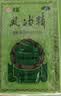 【3盒装】水仙 风油精 6ml 清凉，止痛，驱风，止痒，用于蚊虫叮咬及伤风感冒引起的头痛，头晕，晕车不适 实拍图