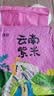 沐谷 云南紫米2斤（云南紫糯米五谷粗粮杂粮无染色紫米粥原料） 实拍图