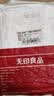 无印良品一次性床品三件套四件套旅行一次性床单被套罩枕套酒店火车卧铺 实拍图