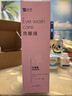 云南白药洗眼液眼部清洁叶黄素洗眼水洗眼睛疲劳护理液缓解干涩500ml 实拍图